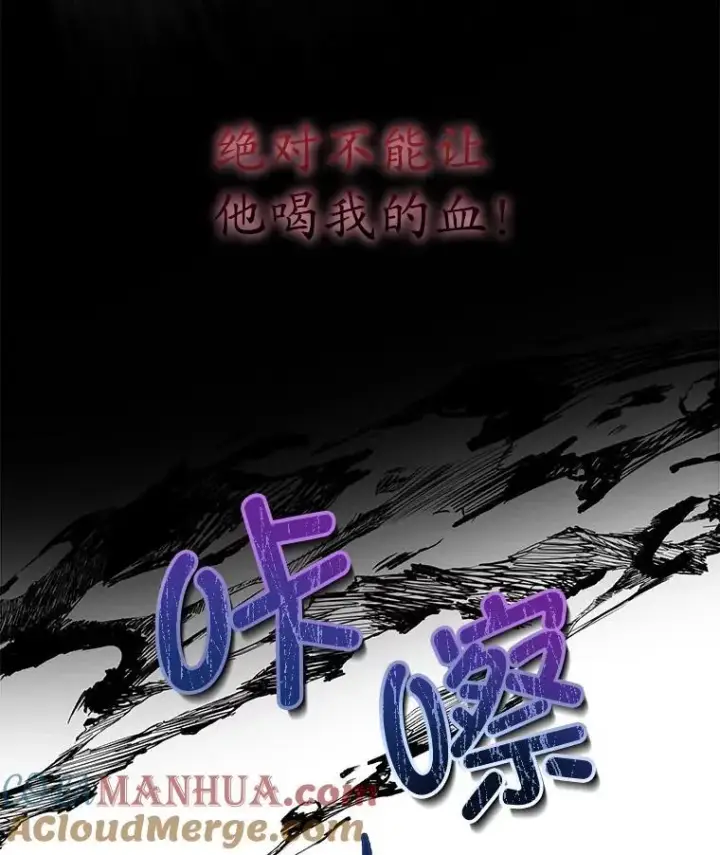 《临时保护我方男主》39.理性的夏夏图9