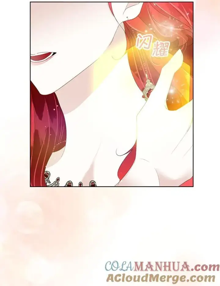 《临时保护我方男主》40.利尔莉娜的坦白图105