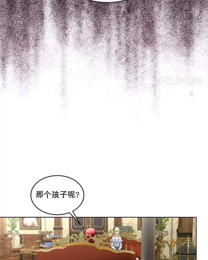 《临时保护我方男主》40.利尔莉娜的坦白图124