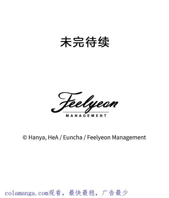 《临时保护我方男主》40.利尔莉娜的坦白图131
