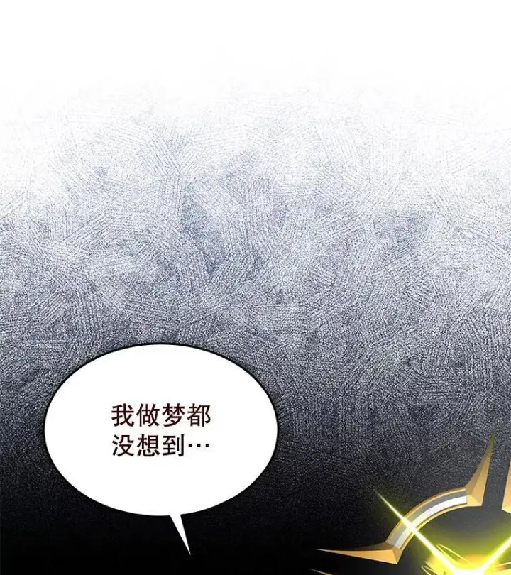 《临时保护我方男主》40.利尔莉娜的坦白图52