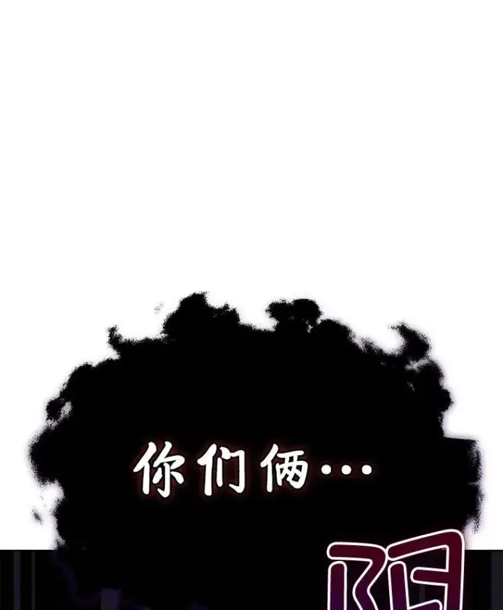 《临时保护我方男主》40.利尔莉娜的坦白图60