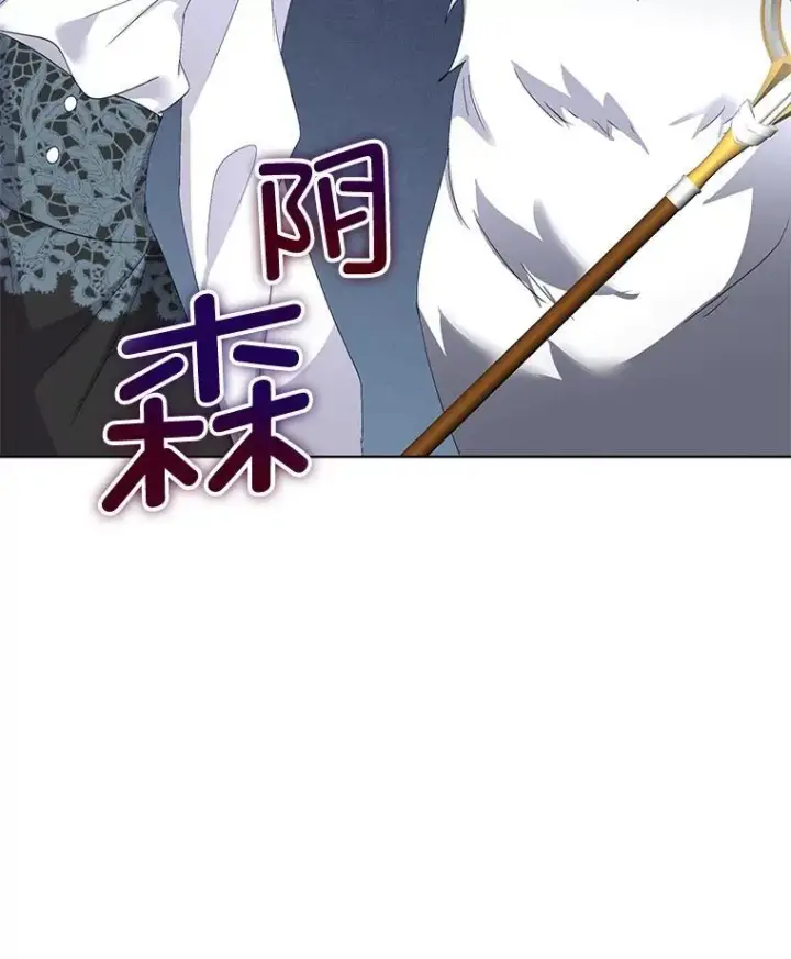 《临时保护我方男主》40.利尔莉娜的坦白图62