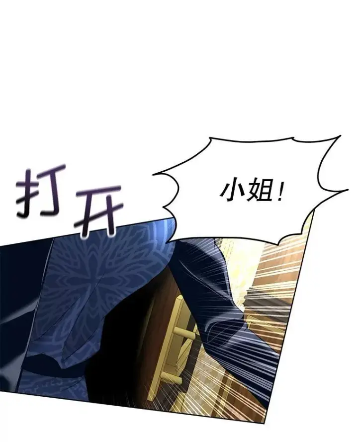 《临时保护我方男主》41.亲近图119