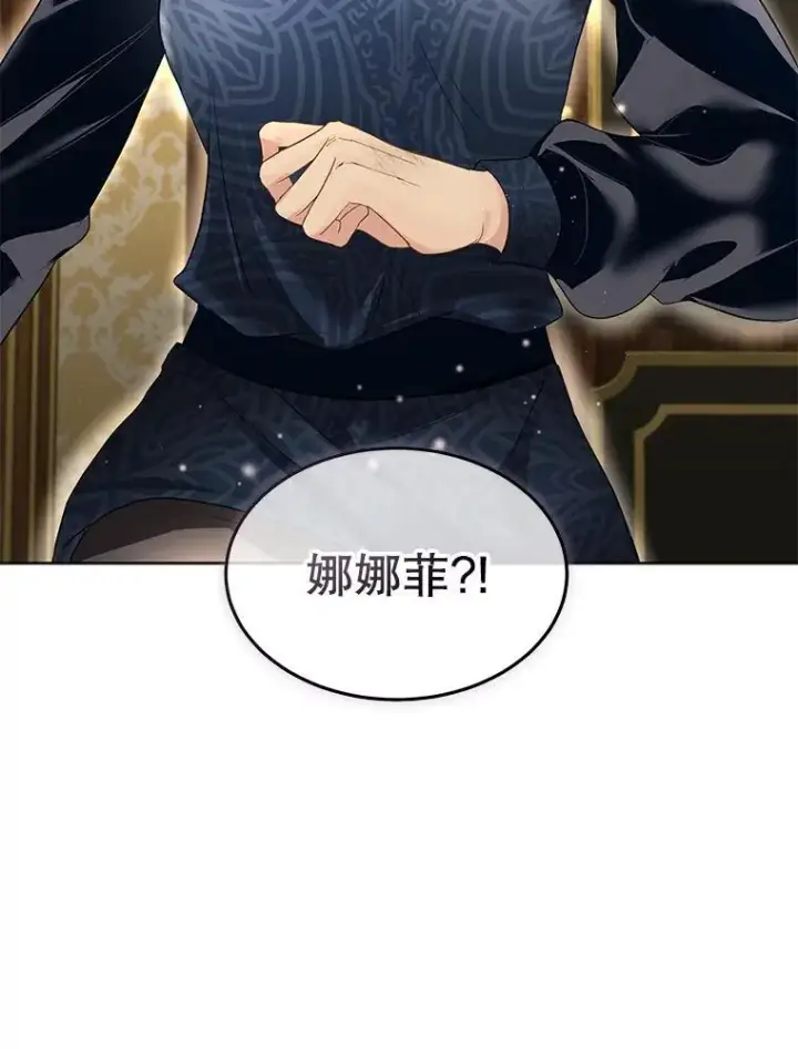 《临时保护我方男主》41.亲近图122