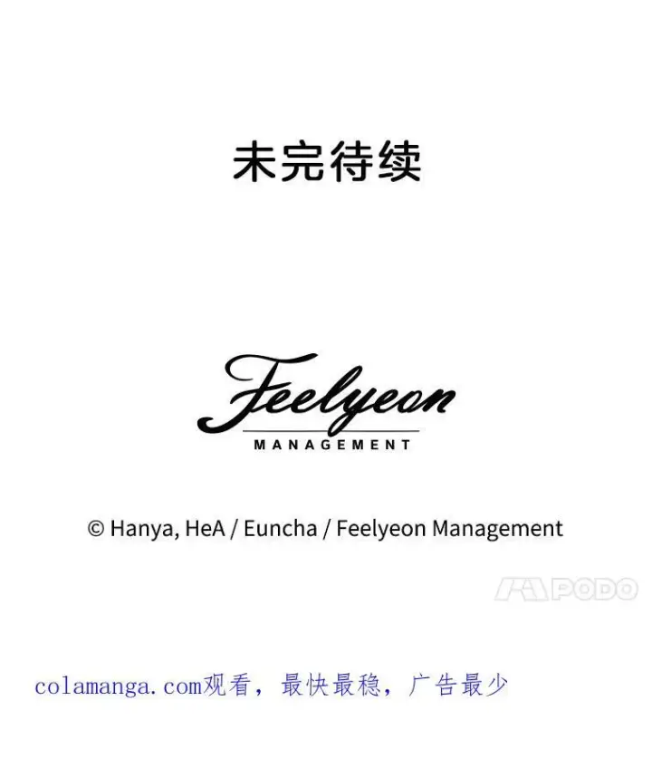《临时保护我方男主》41.亲近图123