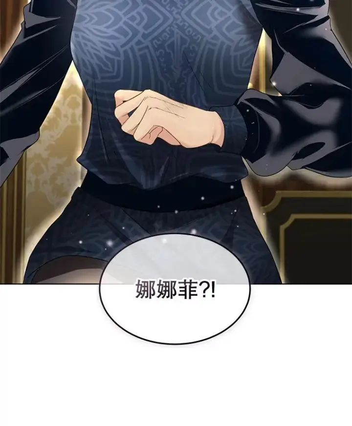 《临时保护我方男主》41.亲近图125