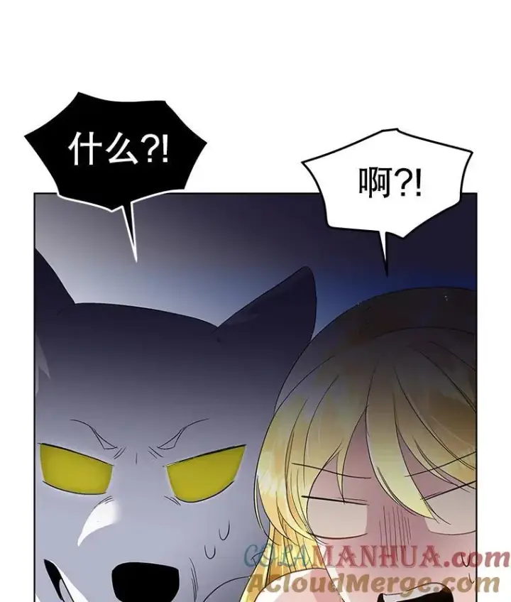 《临时保护我方男主》41.亲近图49