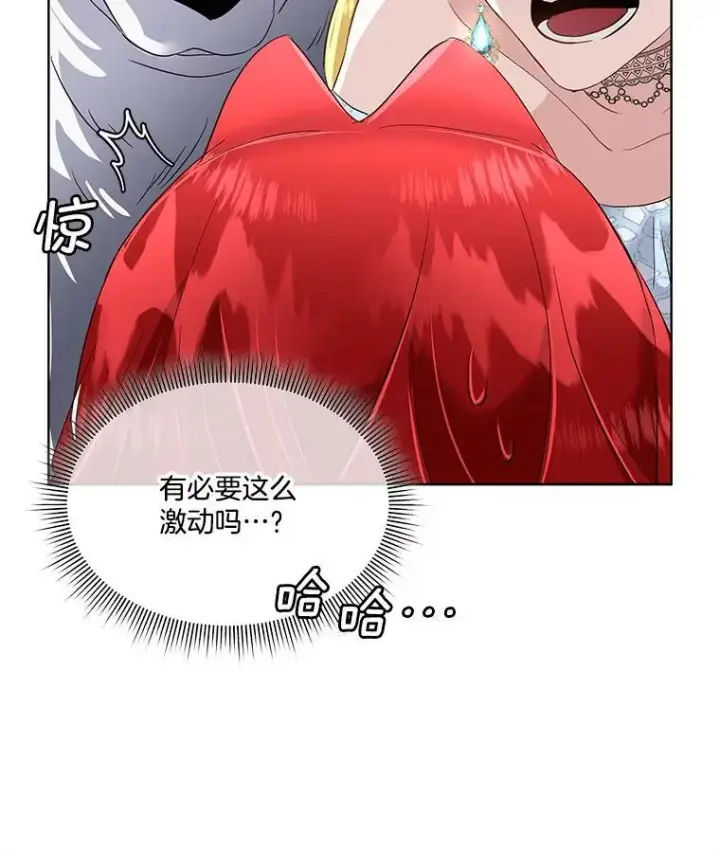 《临时保护我方男主》41.亲近图50