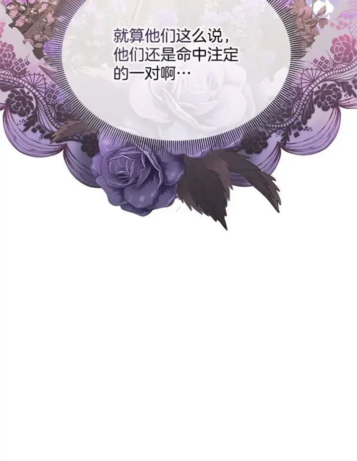 《临时保护我方男主》41.亲近图59