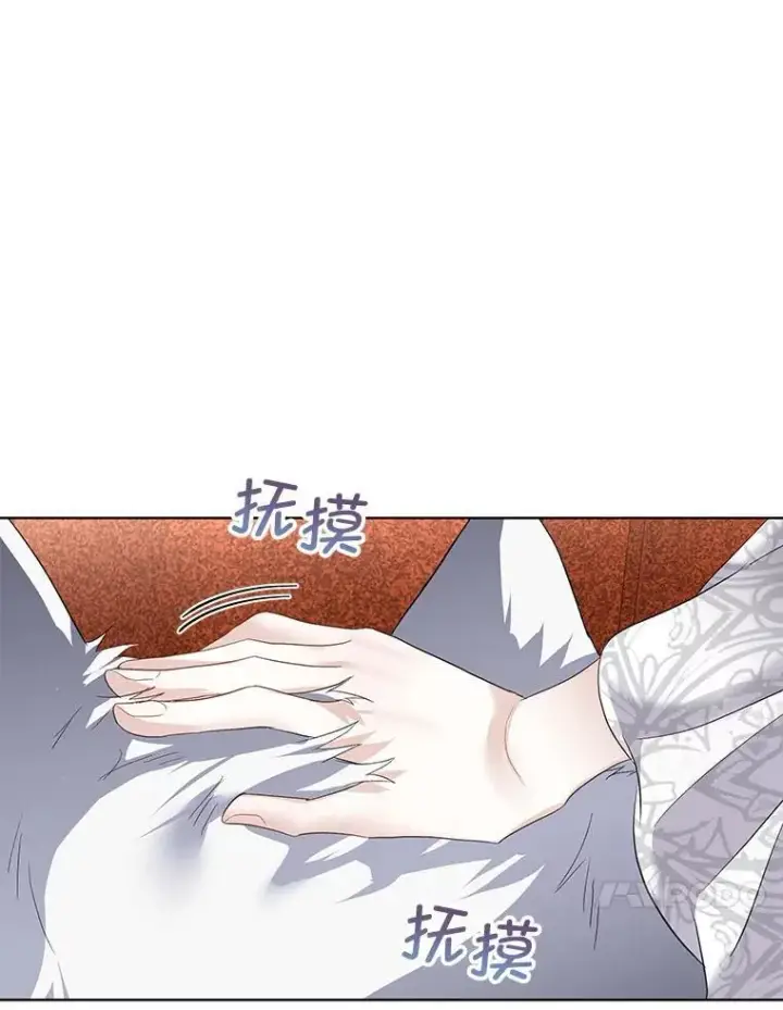 《临时保护我方男主》41.亲近图71
