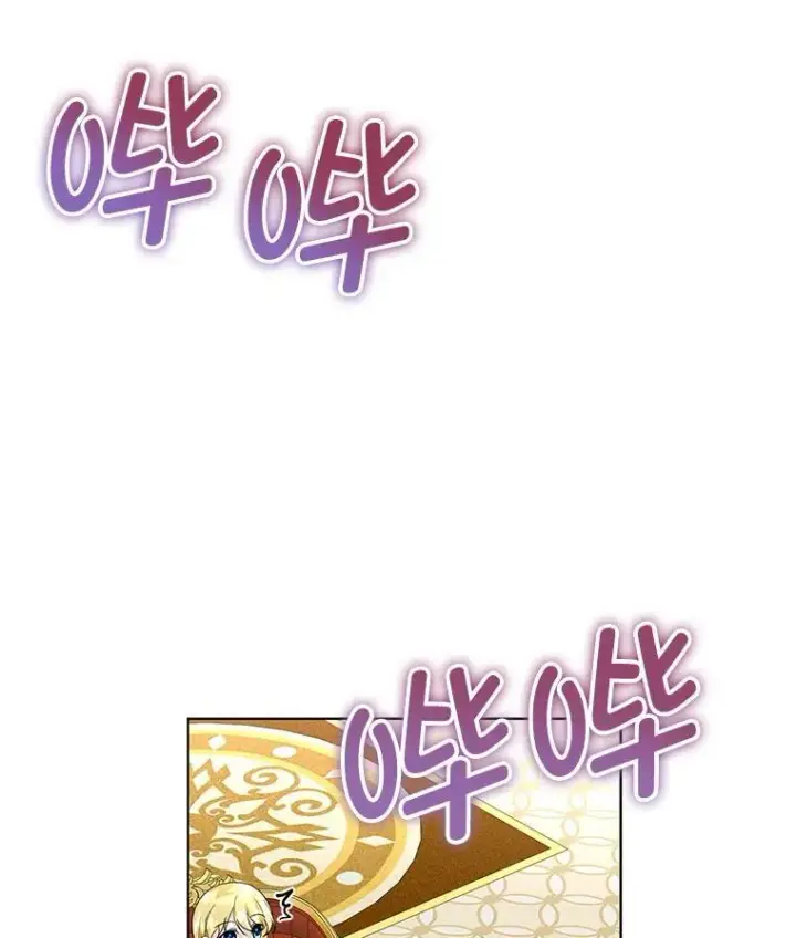 《临时保护我方男主》41.亲近图86