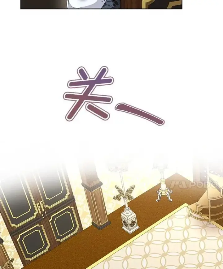 《临时保护我方男主》41.亲近图92