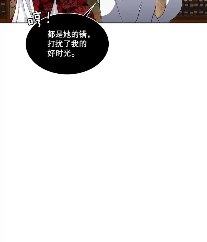 《临时保护我方男主》41.亲近图95