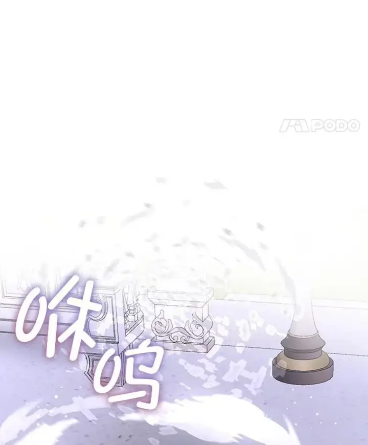 《临时保护我方男主》42.魔塔主的礼物图108