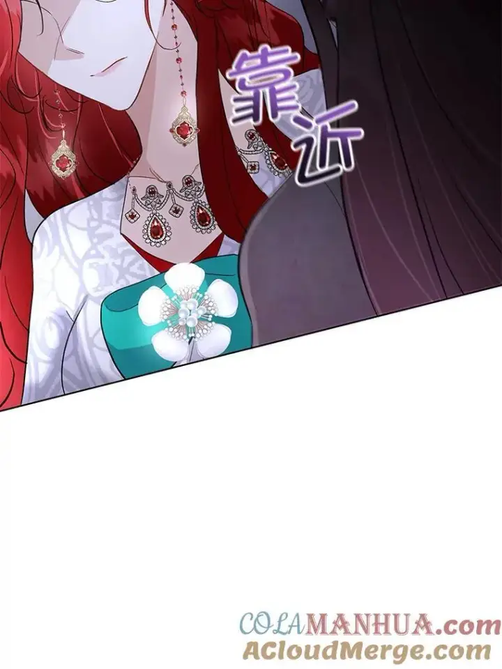 《临时保护我方男主》42.魔塔主的礼物图37