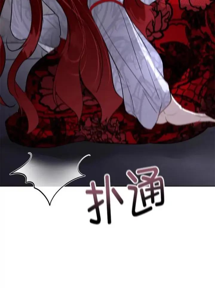 《临时保护我方男主》42.魔塔主的礼物图40
