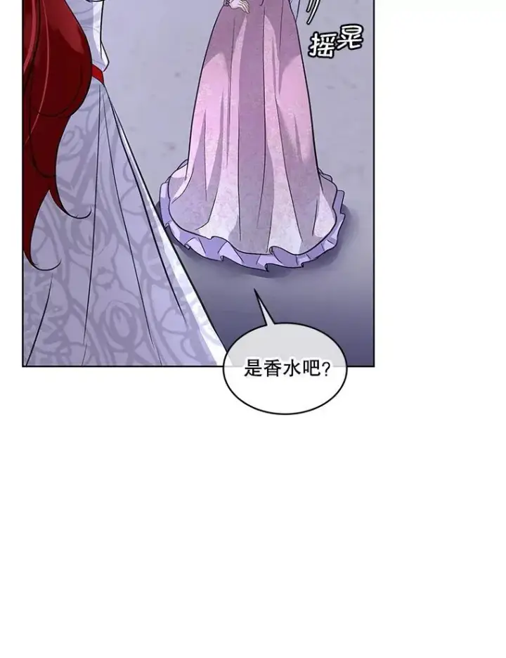 《临时保护我方男主》42.魔塔主的礼物图54