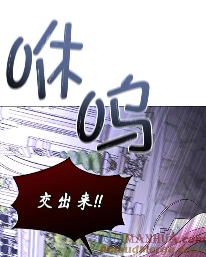 《临时保护我方男主》42.魔塔主的礼物图61