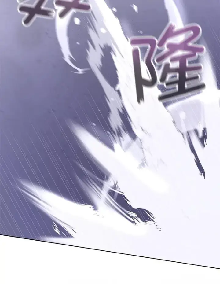 《临时保护我方男主》42.魔塔主的礼物图74