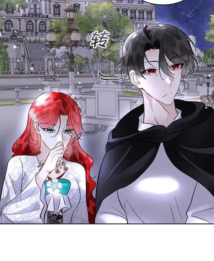 《临时保护我方男主》42.魔塔主的礼物图88