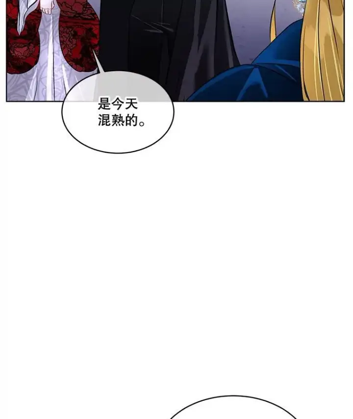 《临时保护我方男主》42.魔塔主的礼物图96