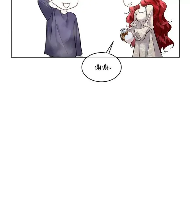 《临时保护我方男主》43.收买拉诺亚图106