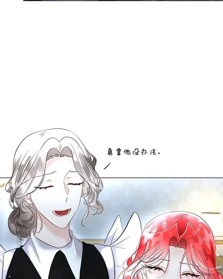 《临时保护我方男主》43.收买拉诺亚图110