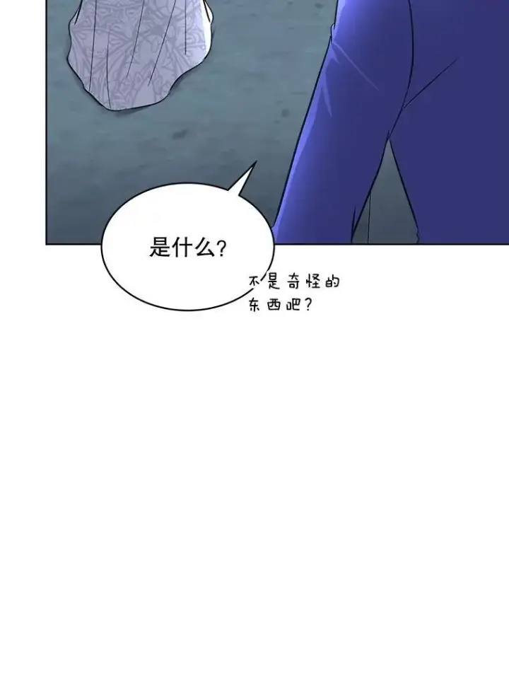 《临时保护我方男主》43.收买拉诺亚图59