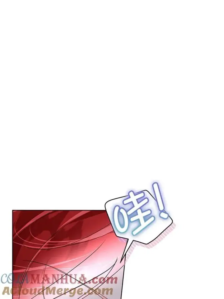 《临时保护我方男主》43.收买拉诺亚图61