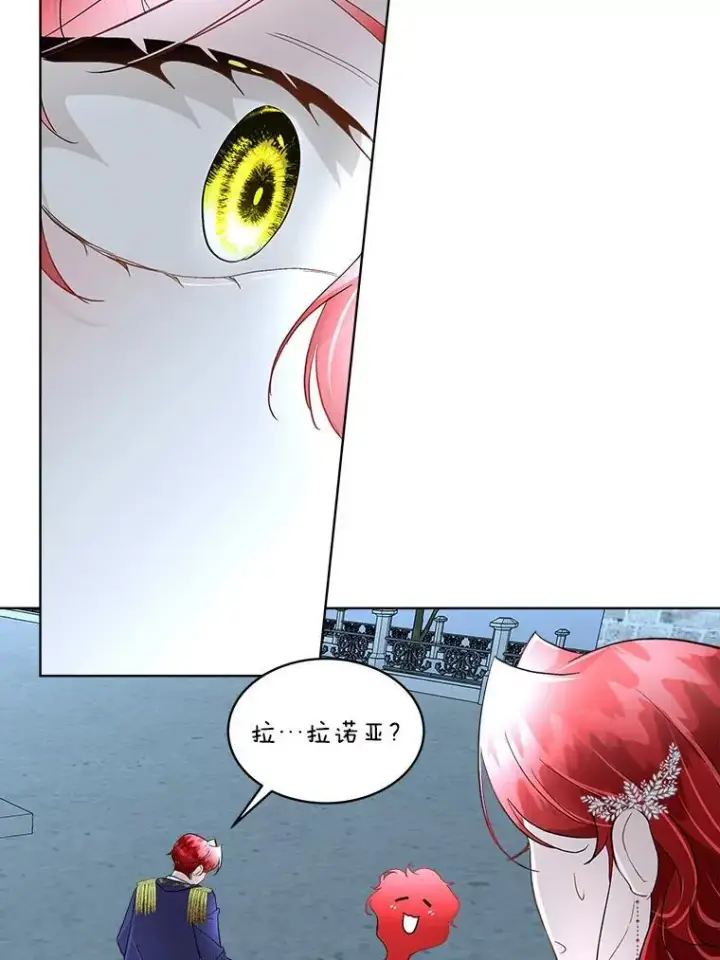 《临时保护我方男主》43.收买拉诺亚图62