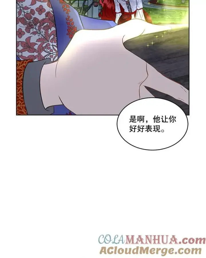 《临时保护我方男主》43.收买拉诺亚图65