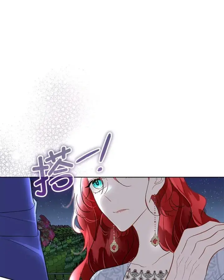 《临时保护我方男主》43.收买拉诺亚图68