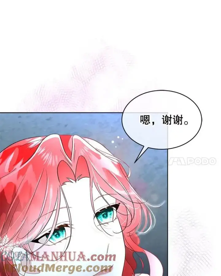 《临时保护我方男主》43.收买拉诺亚图77