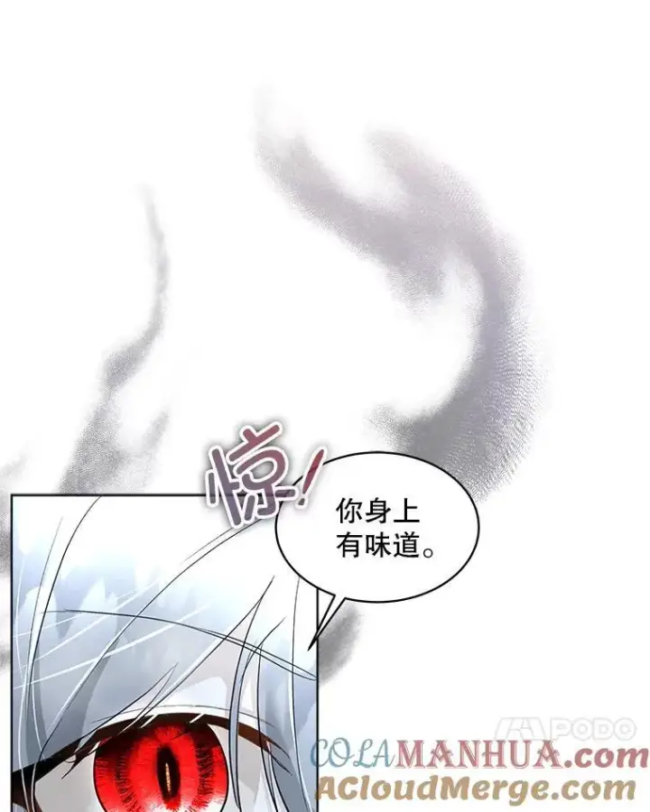 《临时保护我方男主》43.收买拉诺亚图97