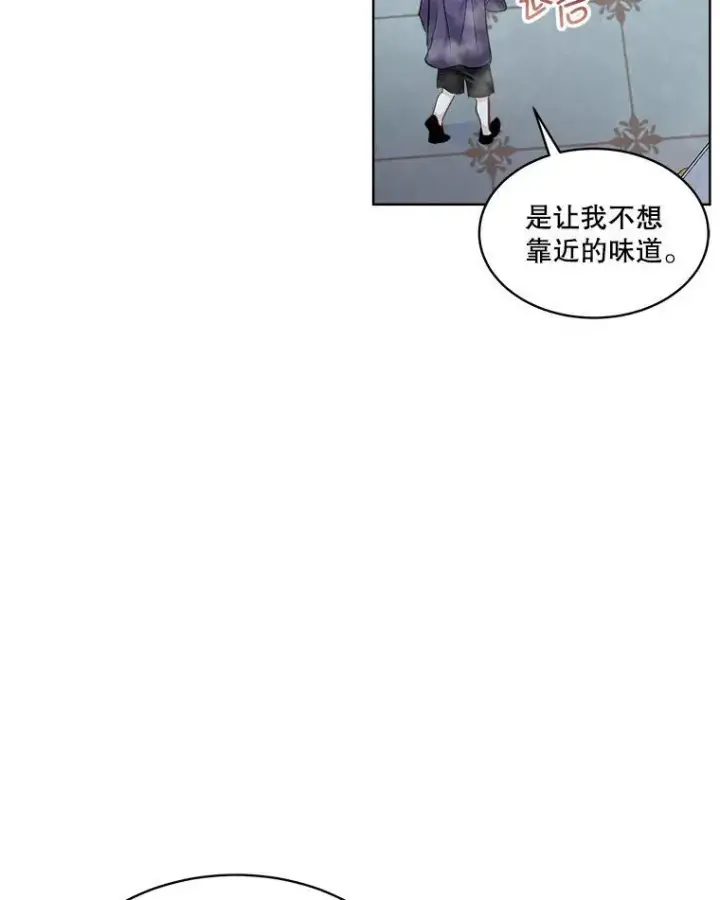 《临时保护我方男主》43.收买拉诺亚图99