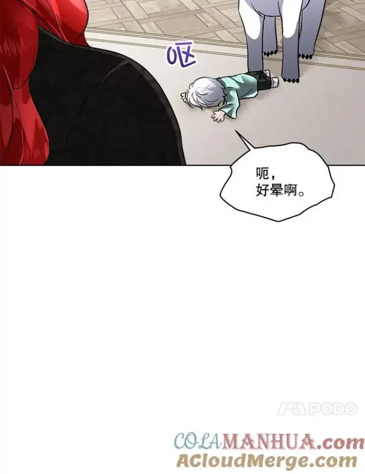 《临时保护我方男主》44.殿下的别墅图109