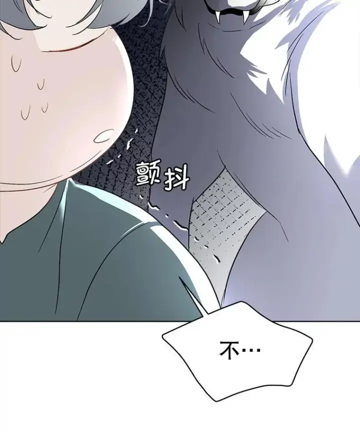 《临时保护我方男主》44.殿下的别墅图114