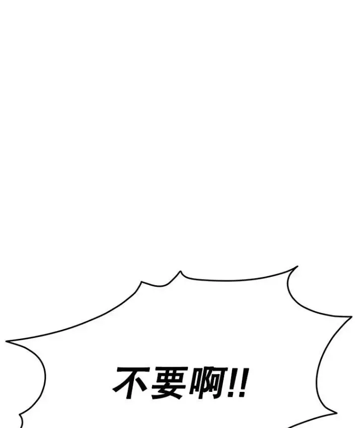 《临时保护我方男主》44.殿下的别墅图115