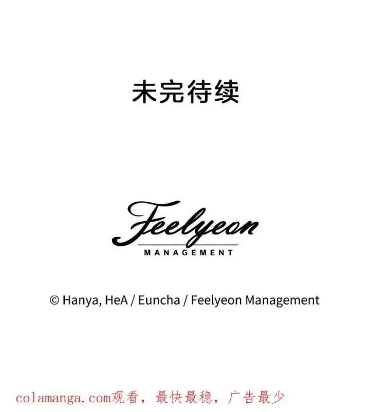 《临时保护我方男主》44.殿下的别墅图118