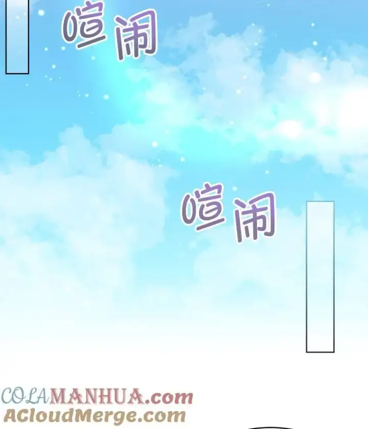 《临时保护我方男主》44.殿下的别墅图21