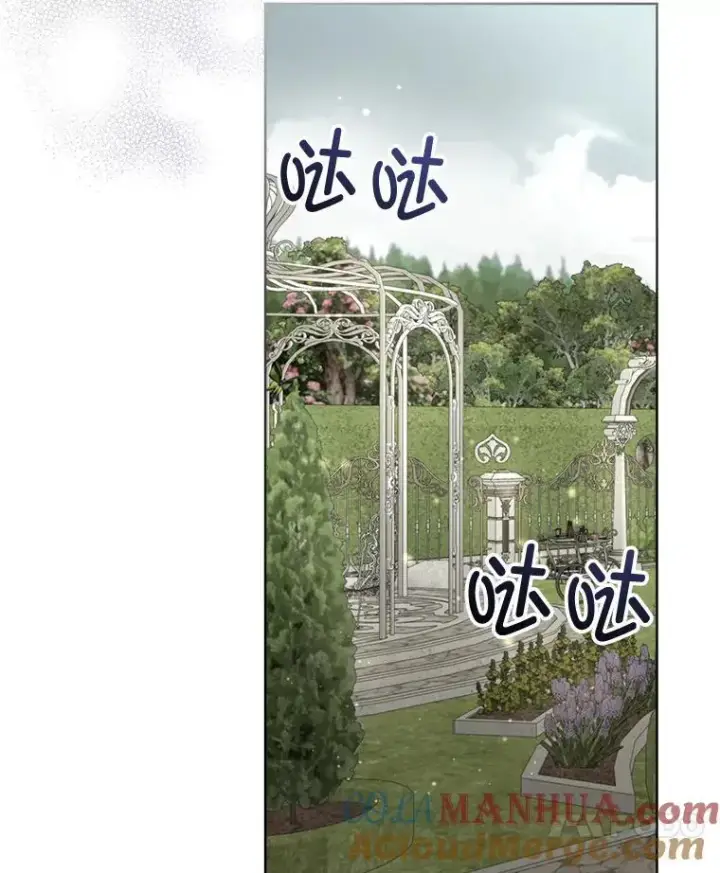 《临时保护我方男主》44.殿下的别墅图33