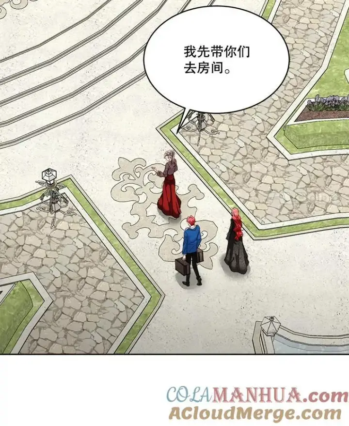 《临时保护我方男主》44.殿下的别墅图37