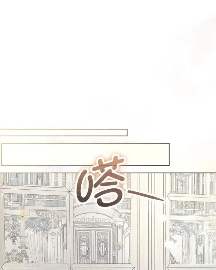 《临时保护我方男主》44.殿下的别墅图46