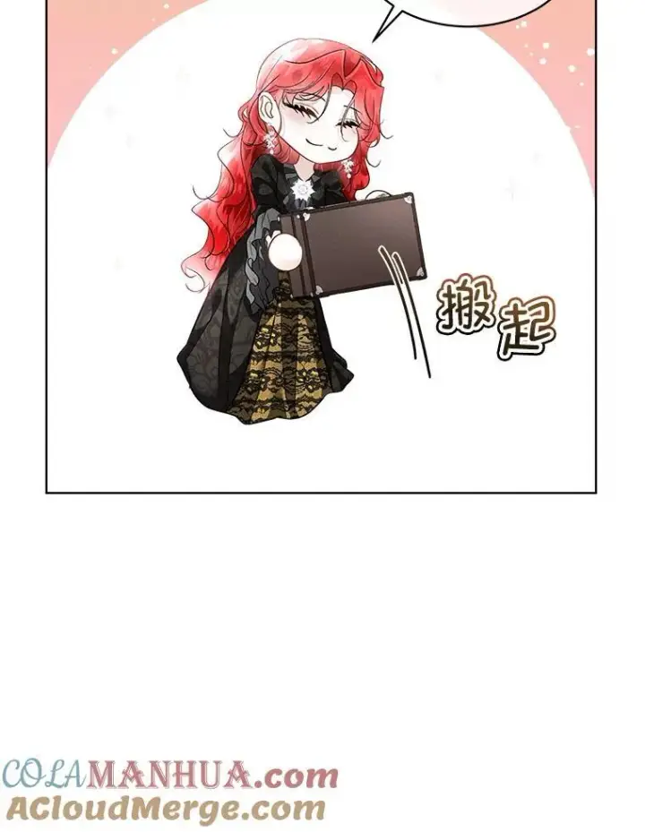 《临时保护我方男主》44.殿下的别墅图53