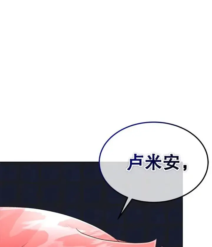 《临时保护我方男主》44.殿下的别墅图76