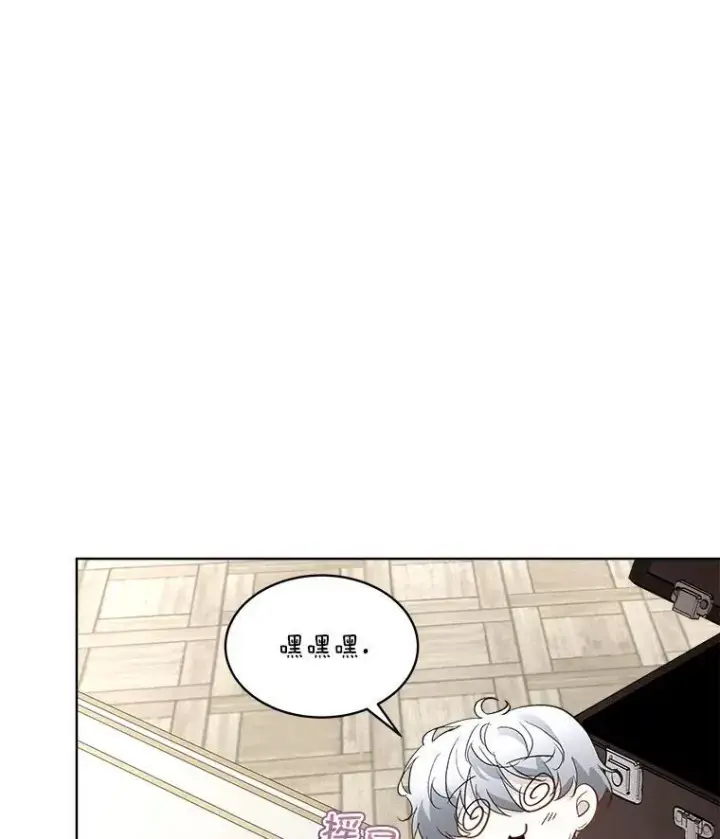 《临时保护我方男主》44.殿下的别墅图79