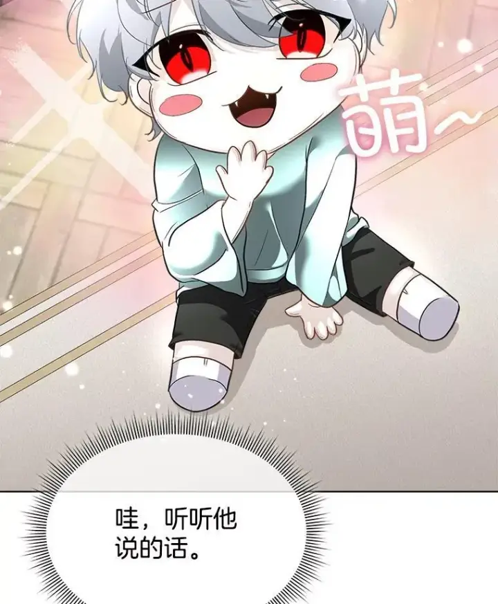 《临时保护我方男主》44.殿下的别墅图84