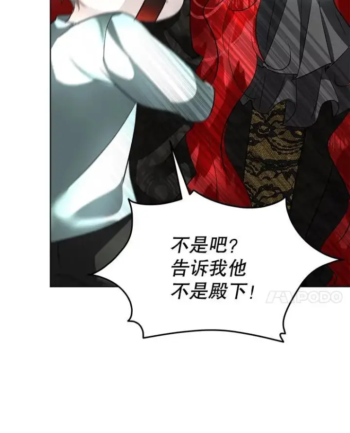《临时保护我方男主》44.殿下的别墅图99