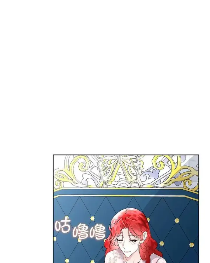 《临时保护我方男主》45.两个人的时光图106